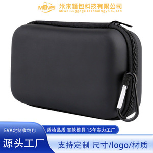 เคสซิป EVA สำหรับหูฟัง พาวเวอร์แบงค์ กล่องเก็บสายดาต้า สีดำ ฝาครอบป้องกัน พร้อมตะขอเกี่ยวคาราบิเนอร์ - Product Image 5