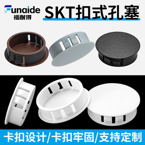 Fernandes Tapón de Plástico Redondo para Orificios, Cubierta Duradera para Muebles, Negro y Blanco - Product Image 4