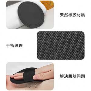K2060 Wholesale <b>Bath</b> Towels for Bathrooms and Toilets Exfoliating Mud Kneading Tool Round Scrubbing Towel - Product Image 6