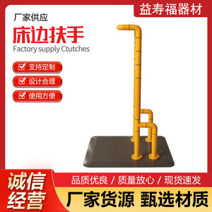 Barres d'appui portables pour personnes âgées et handicapées, jaunes, antidérapantes, sur pieds, hauteur 90 cm, barres de sécurité pour salle de bain - Product Image 3