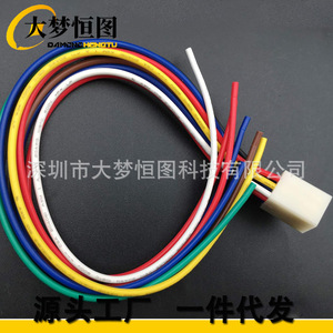 Faisceau de câblage avec connecteur mâle 9 broches pour lecteur CD de tracteur RTV, autoradio 12V, âme en cuivre, isolation PVC - Product Image 3