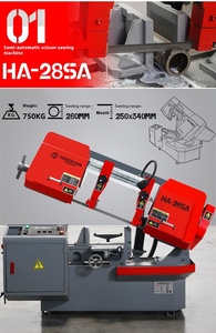 高精度金属切割带锯 - Product Image 6