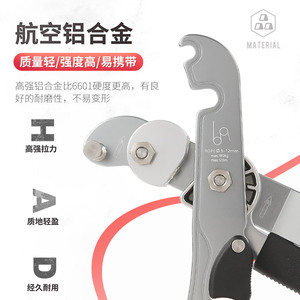 Xinda Outdoor Descender Aluminum Alloy Automatic <b>Locking</b> Mountaineering Climbing Safety Equipment - Product Image 5