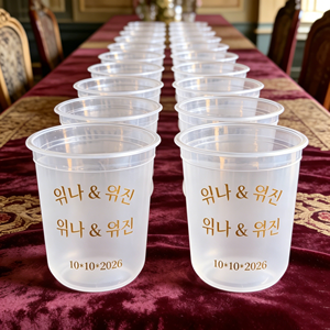 แก้วกาแฟพลาสติก PET ขนาด 9 ออนซ์ 8 ออนซ์ สีขาวขุ่น พิมพ์โลโก้ตามสั่ง สำหรับงานแต่งงาน แก้วกาแฟแฟชั่นขนาด 7 ออนซ์ พร้อมฝาปิด สำหรับร้านกาแฟ pp - Product Image 1