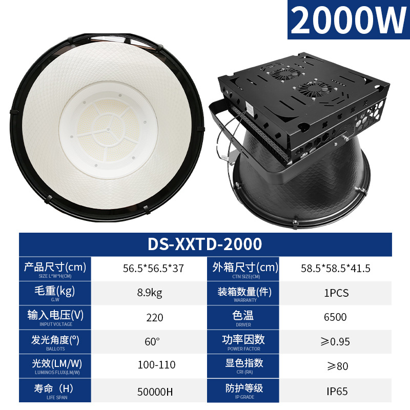 2000 W