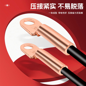 ขั้วต่อสายไฟทองแดงแบบรูเดียว Senrrz DT ชุบดีบุก แบบกดเย็น สำหรับสายดิน - Product Image 4