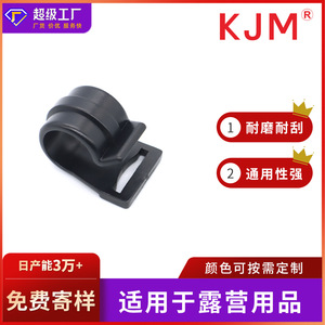 Gancho para poste de tienda de campaña KJM de plástico de 20 mm para accesorios de bolsa de equipo de camping - Product Image 5