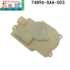 Actionneur de serrure Honda 74801-SAA-E01, moteur de hayon pour Fit Odyssey, boîtier en plastique, commande par bouton-poussoir - Product Image 5