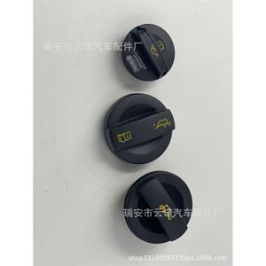 Volkswagen <b>Engine</b> <b>Hood</b> Cover 06G103485 Black PP Material For Replace Repair - Product Image 2