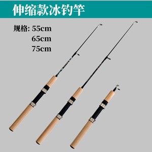 Canne à pêche télescopique 3,5 m avec manche en bois, action moyenne rapide, pour la pêche aux crevettes en mer, en bateau, en réservoir et en étang - Product Image 5