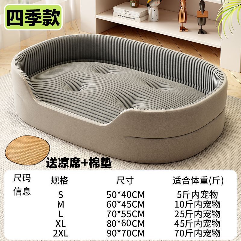 Tapis en coton gris sidéral-ensemble universel quatre saisons