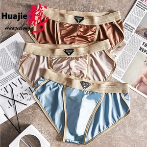 <span class=keywords><strong>Sous</strong></span>-vêtements pour hommes Huajielong, taille mi-haute, nouvelle collection Bingsi, couleur unie, respirants, en tricot, avec tube de traction, taille plus, logo - Product Image 3