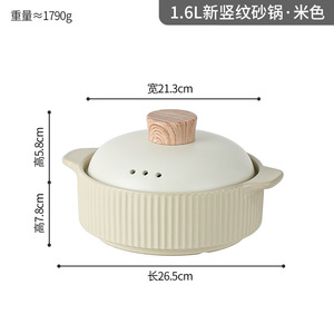 Olla de Sopa Moderna de Cerámica Esmaltada para Estufa de Gas, Diseño Sostenible, Asas Dobles con Tapa - Product Image 6