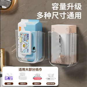 Wall Mounted Tissue Box Holder Rectangle Punch Free <b>Storage</b> <b>Rack</b> For Bathroom Kitchen - Product Image 2