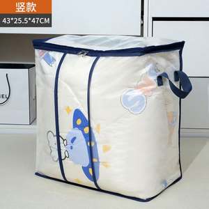 Bolsa de Almacenamiento Transparente Cuadrada de PVC Tallado para Edredones, Ropa del Hogar y Mudanzas, Capacidad de 3-6L, Equipaje de Mano, Venta al por Mayor de Fábrica 2024 - Product Image 3