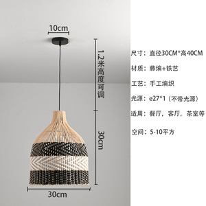Hiện đại Nhật Bản Retro Đèn chùm gió mây đèn lồng cho khách ăn uống trà phòng tre dệt Zen Phong cách Trung Kích thước đèn lồng - Product Image 2