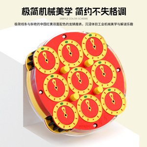 Sengso Magic Clock Tier 4 China Red, jouet éducatif pour enfants de 6 ans et plus - Product Image 3