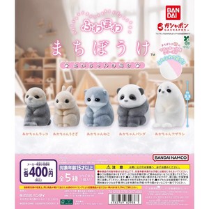 Spot japonés genuino BD huevo retorcido lindo Animal de peluche cachorro <span class=keywords><strong>perdido</strong></span> en el pensamiento colección de escritorio ornamento - Product Image 6