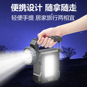 Solar Powered Portable <b>Led</b> Work <b>Light</b> Cob White <b>Light</b> Source Plastic Body 12V Input 50000 Hours Lifespan - Product Image 4