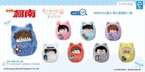 Vente en gros TAPIOCA <span class=keywords><strong>Detective</strong></span> <span class=keywords><strong>Conan</strong></span> Pocket Zoo Plush Blind Box Vol. 1-2 Jouets Cadeaux Figurines de Collection Porte-clés Pendentifs Jouets Boîte - Product Image 2