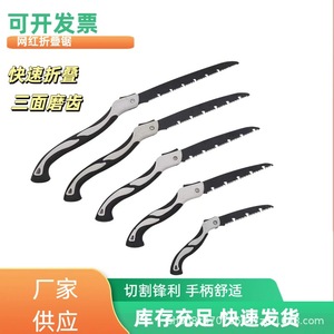 Folding Saw High Carbon Steel 130mm 150mm 180mm 210mm 250mm 300mm 350mm Butterfly Structure Manual For Tree Trimming Garden - Product Image 5