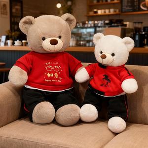 Ours en peluche géant personnalisé pour la Saint-Valentin avec <span class=keywords><strong>T</strong></span>-<span class=keywords><strong>shirt</strong></span> - Product Image 4