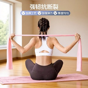 Ensemble de bandes de résistance 30x30x30, haute élasticité, pour le modelage du corps, le fitness, le yoga, l'entraînement de force, l'ouverture des épaules et du dos - Product Image 3