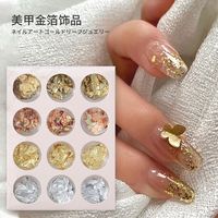 Autocollants pour ongles en gros, feuille dorée argentée, autocollants pour ongles colorés, papier pailleté pour l'art des ongles DIY, autocollant en aluminium