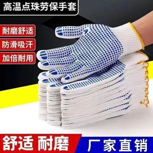 Durable Anti-Slip Work Gloves Full Texture Cotton Yarn Breathable For Construction Safety Use - Product Image 4