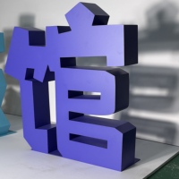 DakeSign OEM Lettres 3D en acier inoxydable de forme personnalisée, couleur personnalisée, installation facile, enseignes pour façades de bâtiments, entreprises automobiles, hôpitaux