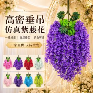Fleurs artificielles de glycine, haute densité, vigne décorative violette suspendue en plastique, pour décoration de mariage - Product Image 1