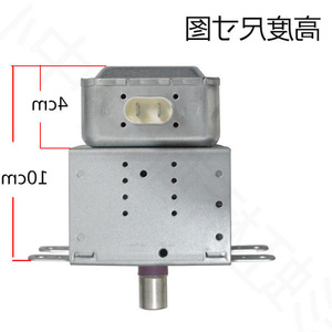 Pièce de rechange pour four à micro-ondes, élément chauffant pour four à micro-ondes, Magnetron 2M218J - Product Image 2