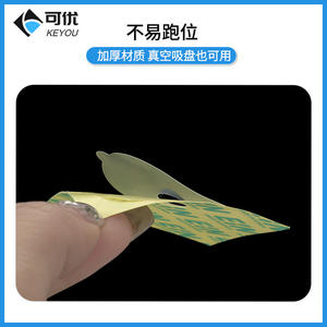 Film protecteur d'objectif antidérapant Keyou, rectangulaire, jaune, adhésif double face pour verres de lunettes 5250 - Product Image 4