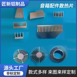Perfil de disipador de calor de aluminio 6063A plateado para iluminación y disipación de calor en electrónica - Product Image 5
