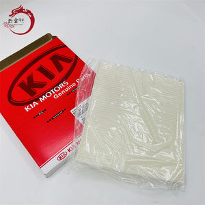 Filtre d'habitacle A/C 97133-2E210 971332E210 pour Hyundai Kia 97133 2E210 - Product Image 2