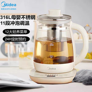 Midea Health Pot 1,5 L, bouilloire électrique multifonctionnelle en verre avec contrôle de la température et arrêt automatique - Product Image 1
