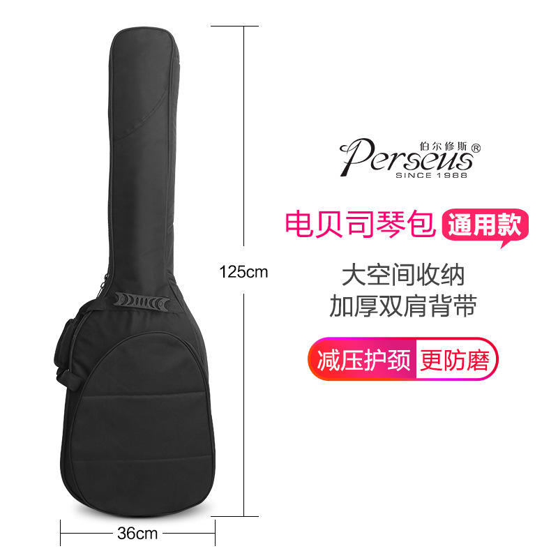 Housse pour basse électrique