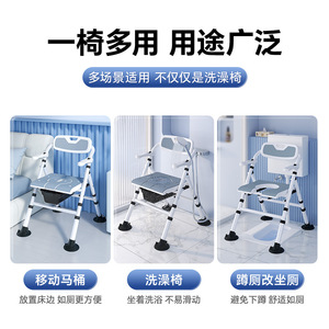 Fushide Yade Foldable Shower Chair 42x45cm Non Slip Toilet Seat For Elderly Seniors <b>Bath</b> <b>Support</b> Stool - Product Image 3