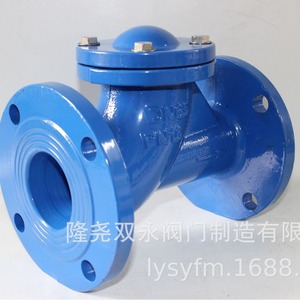 Vanne de contrôle sphérique Longyao Shuangyong Dn65 Pn16 pour le contrôle du débit d'eau - Product Image 3
