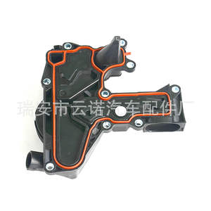 Factory Wholesale <b>Exhaust</b> <b>Valve</b> 06H103495AB for Tiguan for Passat Oil-Water Separators <b>Intake</b> & <b>Exhaust</b> <b>Valves</b> & <b>Valve</b> <b>Tappets</b> - Product Image 4