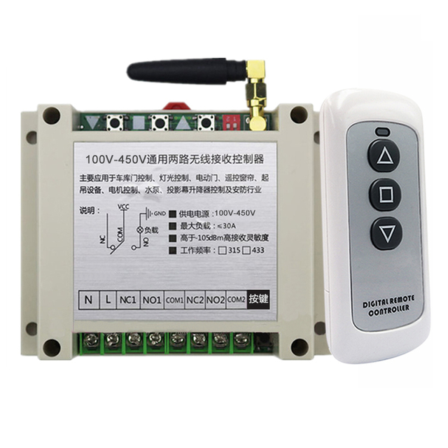 AC 85V 110V 220V 250V 2 Channel Motor Forwards and Reverse Remote Switch Motor Remote Control Switch AG-C203A