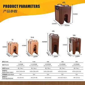 Dispensador de bebidas con aislamiento moderno de 9.4L, duradero, PE, PC, inyección de plástico, técnicas, Rectangular, estilo americano, hotel, <span class=keywords><strong>restaurante</strong></span> - Product Image 6