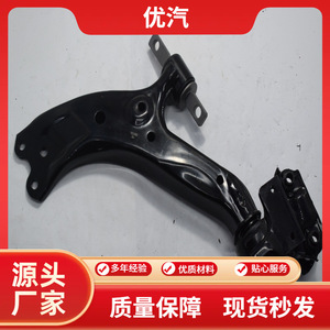 Brazo de Control Inferior 51360-T0T-H01 para Honda CRV 2012-2014, Pieza de Repuesto de Acero Inoxidable - Product Image 5