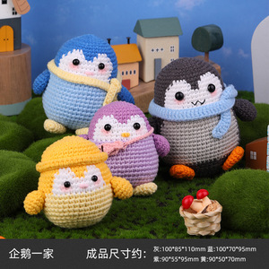 Kit de Crochet DIY pour Plantes en <span class=keywords><strong>Pot</strong></span> et Animaux en Laine Tressée, Ornement Fait Main en Pelote de Fil – Vente Chaude - Product Image 5