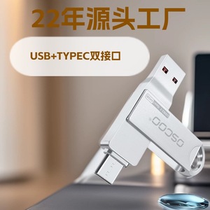 OscOO <b>USB</b> <b>Flash</b> <b>Drive</b> 64GB USB3.1 Gen1 Metal Dual Interface For Phone And Computer - Product Image 5