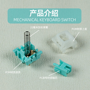 สวิตช์คีย์บอร์ดแบบกลไกตรง Qingxia สวิตช์ควบคุมด้วยไฟนำทาง5Pin สลับร้อน - Product Image 3