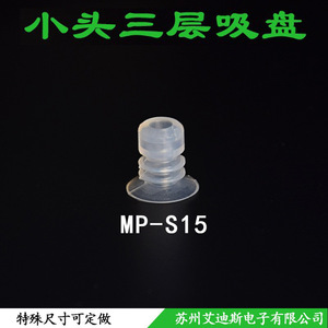 ถ้วยดูดซิลิโคนอุตสาหกรรมแบบถ้วยเดี่ยว รุ่น MP-S4/5/6/8/101215 สำหรับแขนกล - Product Image 5