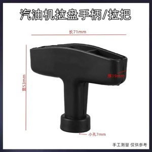มือดึงสตาร์ทเครื่องยนต์เบนซิน Hs รุ่น 112 สูบเดียว 4 จังหวะ ระบายความร้อนด้วยอากาศ สตาร์ทเท้า สำหรับ Gx160 168 170F - Product Image 4