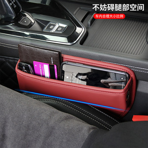 Car Seat Gap <b>Storage</b> <b>Box</b> Leather U Shape Organizer For Car Interior With Multiple Compartments Universal Fit - Product Image 5