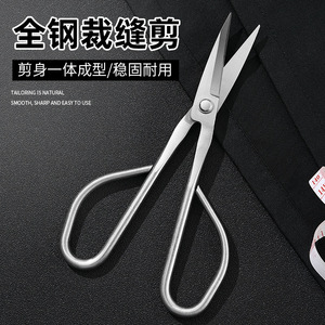 All Steel Tailor <b>Scissors</b> 8 Inch Stainless Steel Straight Head For <b>Sewing</b> And Cutting Fabric Household Use - Product Image 1